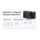 Акумулятор TELESIN NP-BX1 для Sony FDR-X3000R ZV-1 RX100 M7 AS300 HX400 HX60 WX350 AS300V