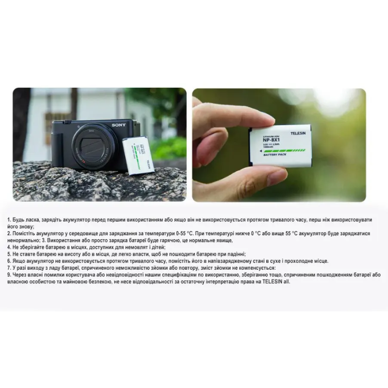 Акумулятор TELESIN NP-BX1 для Sony FDR-X3000R ZV-1 RX100 M7 AS300 HX400 HX60 WX350 AS300V
