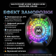 Магнітний кулер для смартфона MEMO CX10