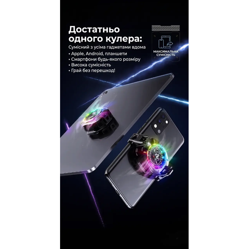 Магнітний кулер для смартфона MEMO CX10
