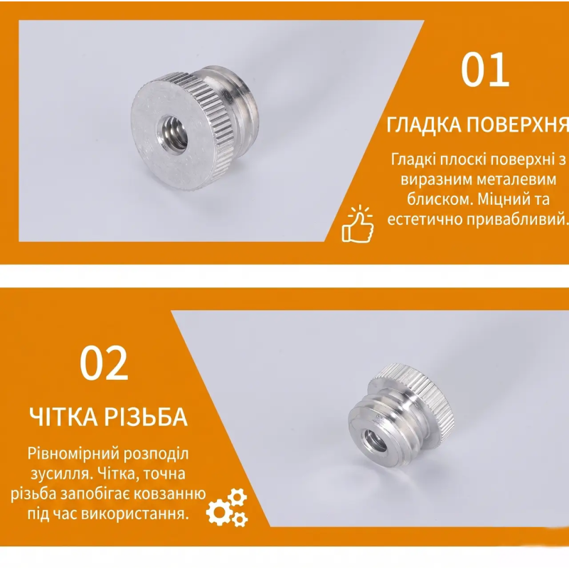 Кріплення для лазерного рівня адаптер-перехідник з 1/4" на 5/8" (алюмінієвий сплав) на штатив
