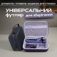Кейс для тримеру, електробритви, машинки для стрижки та аксесуарів 22,5*16*7,5см