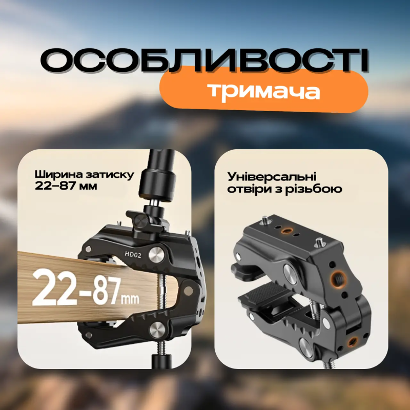 Кріплення Ulanzi HD02 з гнучким тримачем для аксесуарів камери