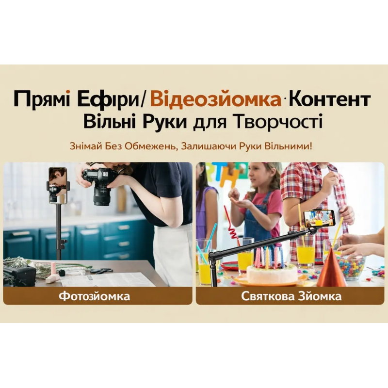 Універсальний настільний тримач для смартфона пантограф (36–61 см) з кріпленням до столу