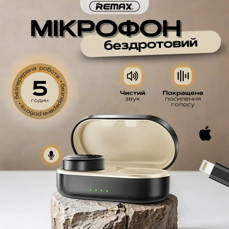 Безпровідний петличний мікрофон Remax K16 Lightning для iPhone