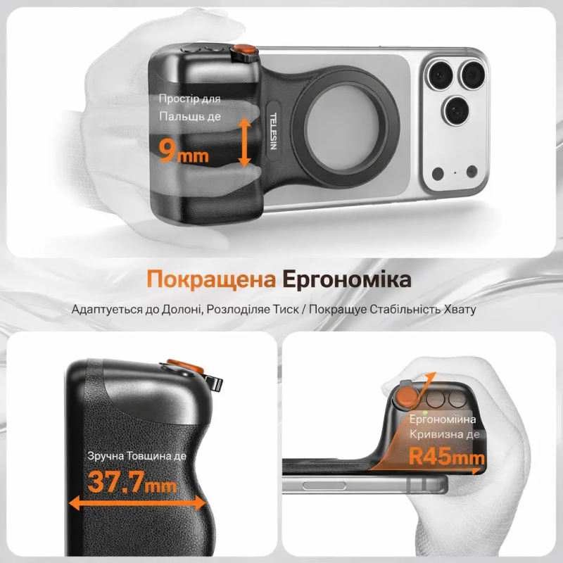 Магнітний тримач для зйомки на смартфон з пультом Bluetooth Telesin P1-MP-10 (Чорний)