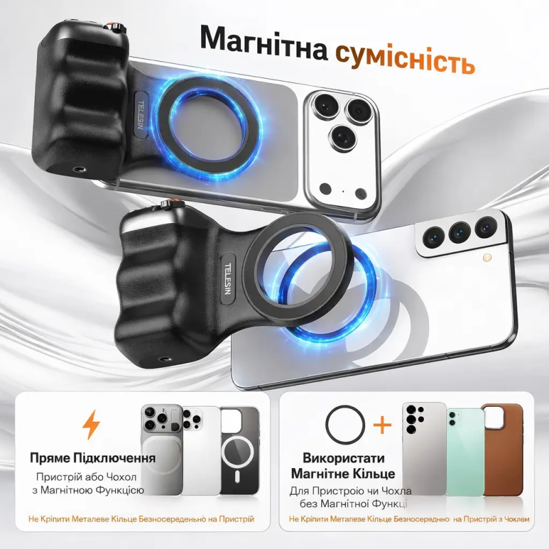 Магнітний тримач для зйомки на смартфон з пультом Bluetooth Telesin P1-MP-10 (Чорний)