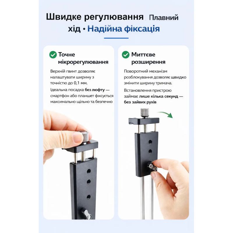 Універсальний металевий затискач-тримач PD120 для планшета та телефону на штатив (90–200 мм)