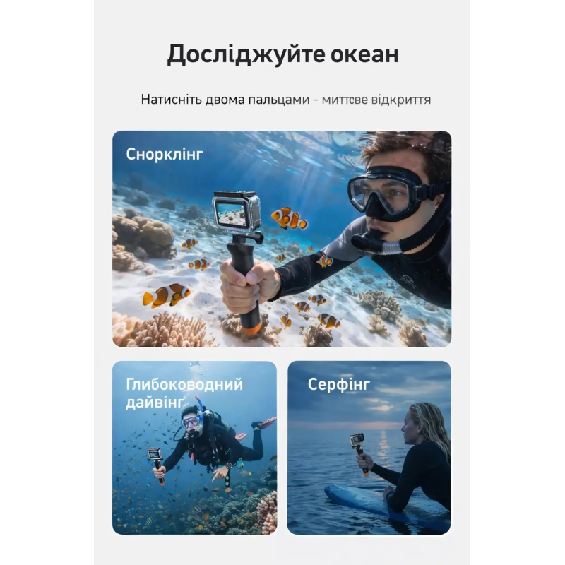 Водонепроникний кейс-чохол для DJI Osmo Action 6 TELESIN 60 м