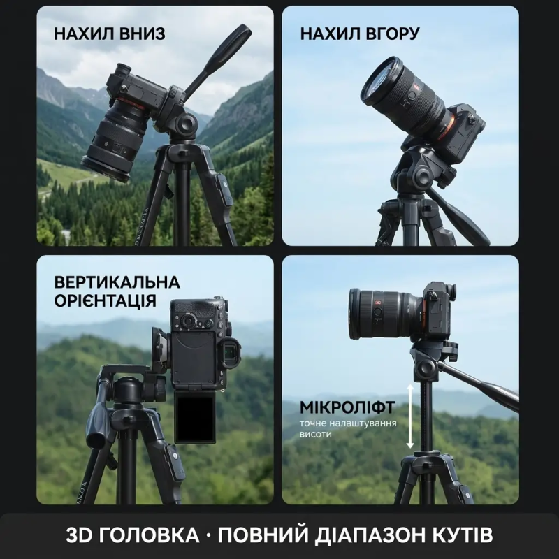 Професійний штатив YUNTENG VCT-668 з Bluetooth-пультом для смартфона