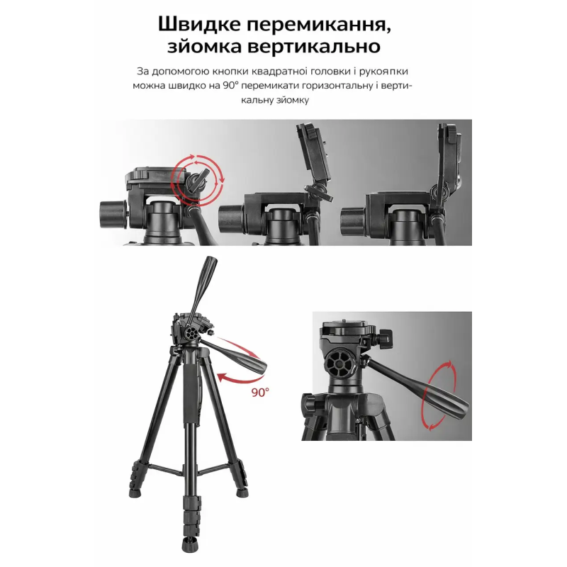 Професійний штатив-монопод Kingjoy VT-890 з відеоголовкою для камер та смартфонів (2-в-1)