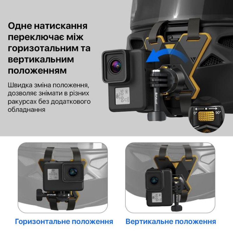Кріплення на підборіддя на шолом для мотоцикла екшн-камери з магнітним швидкознімним кріпленням Puluz PU1052