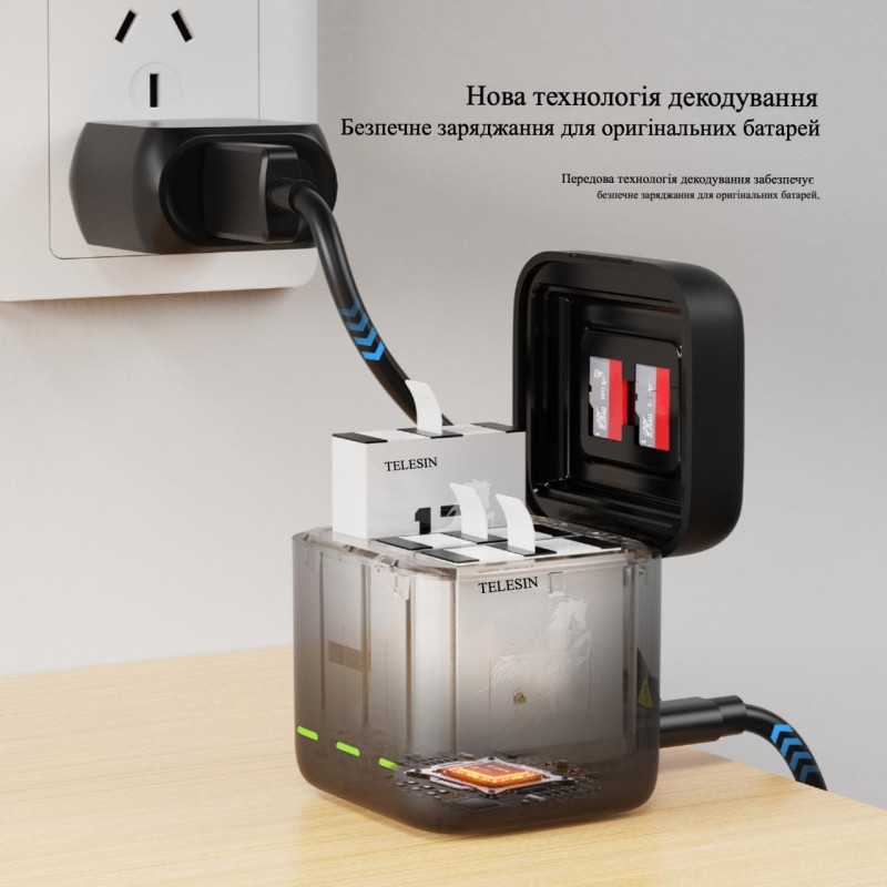 Зарядне пристрій для GoPro 13 і пилезахисний бокс для зберігання акумуляторів Telesin S0-BCG-10-TGP