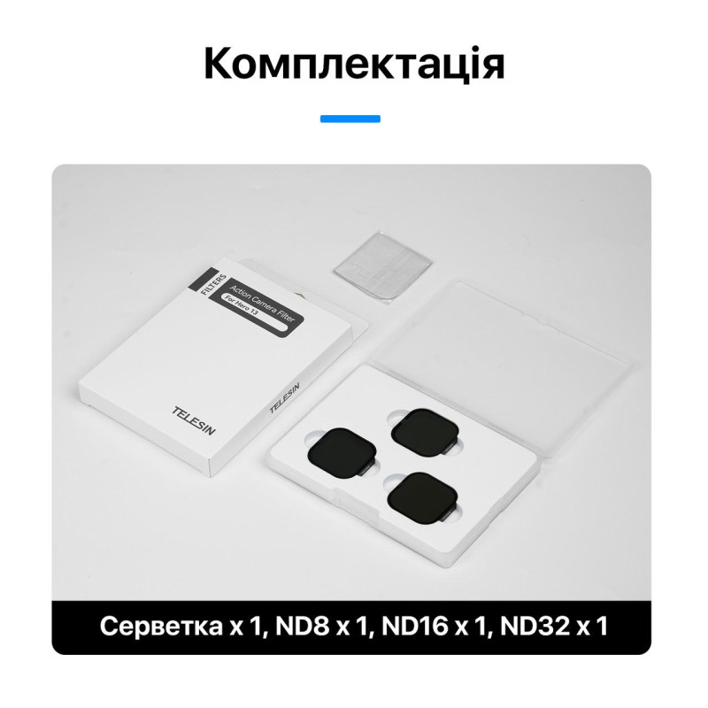 Набор фильтров нейтральной плотности ND8/ND16/ND32 для GoPro 13 Telesin S5-FLT-12-TGP