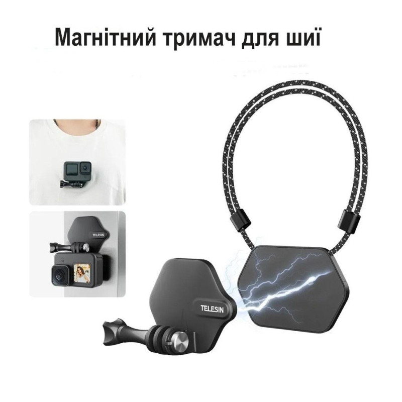 Магнітний швидкорознімний шийний тримач для екшн-камери GoPro 11/10/9/8 DJI та інші камери