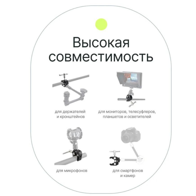 Затискач Клешня Краб для фотоаксесуарів 1/4" і 3/8" на штатив/стійку/триногу Super Clamp Large