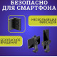 Холодный башмак адаптер с креплением для телефона