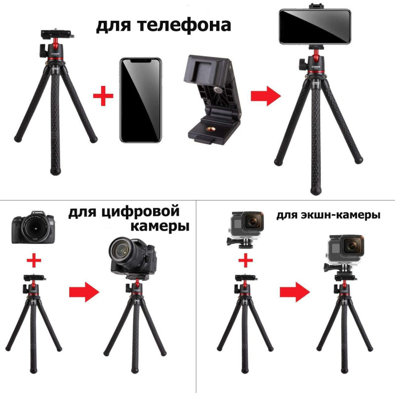 Гнучкий штатив для телефона восьминіг Ulanzi MT-11 з тримачем для телефона