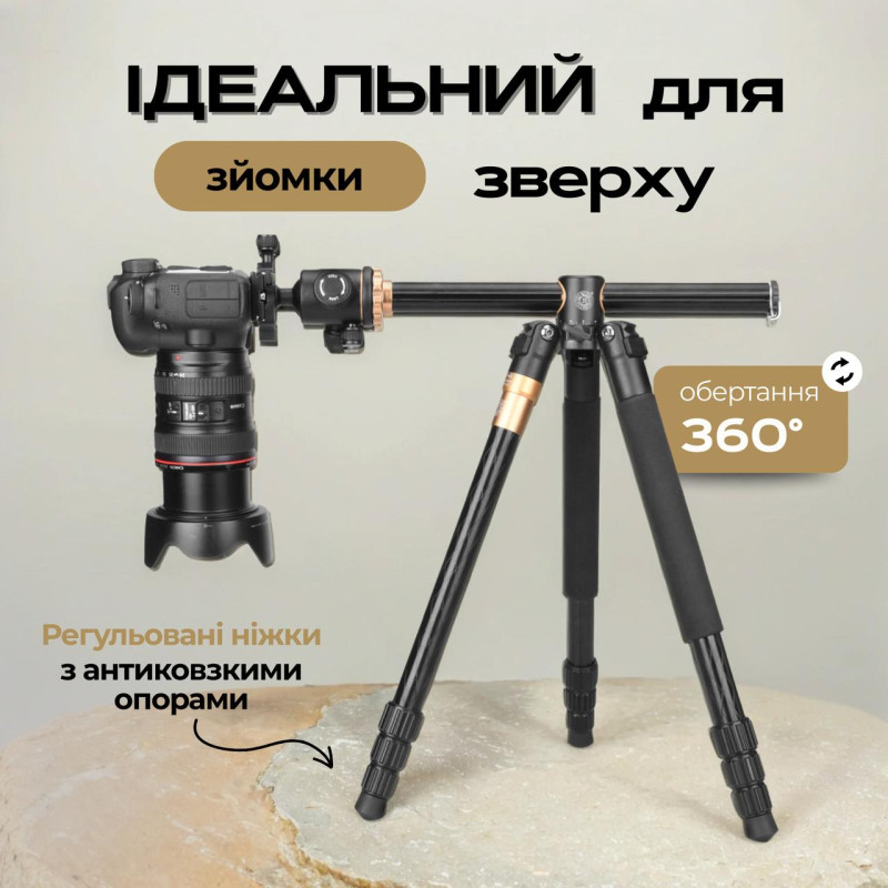 Штатив для фотоапарата, дзеркальної камери та мобільного телефону Q999H 43-158 см