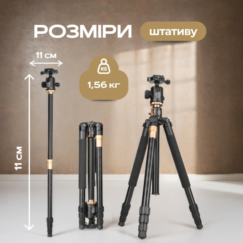 Штатив для фотоапарата, дзеркальної камери та мобільного телефону Q999H 43-158 см