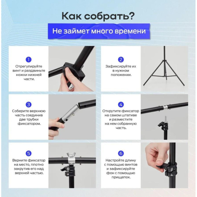 Стойка для фона Т-образная 200*150 см Puluz