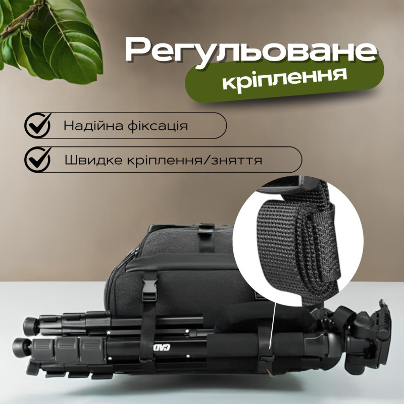 Универсальный рюкзак-трансформер Cwatcun для фототехники с креплением для штатива