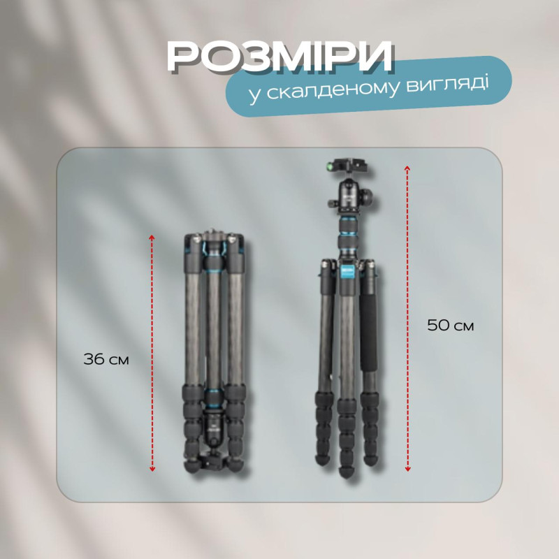 Універсальний карбоновий штатив для камер та смартфонів 50-153 см Bexin MS29C-A