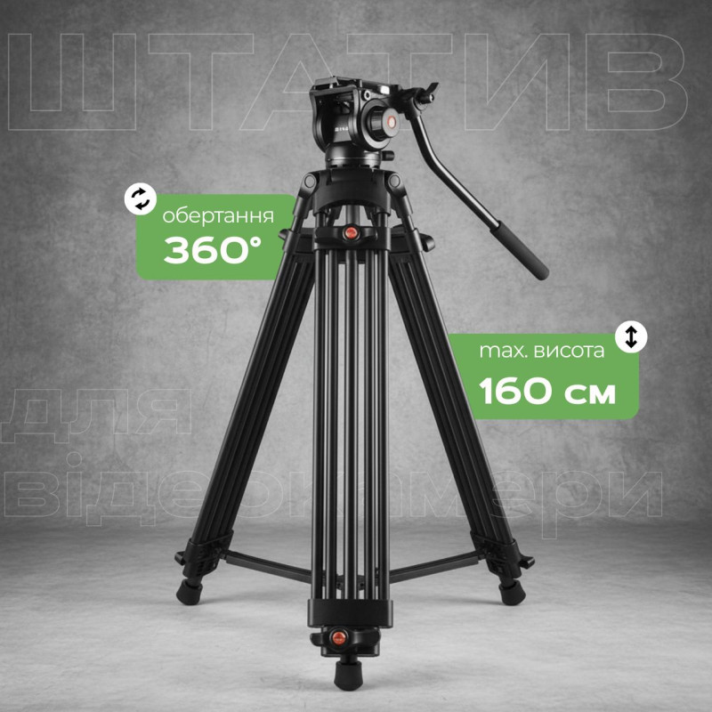 Професійний штатив для DSLR/SLR-камер, відеокамер, смартфонів Puluz PU3047B