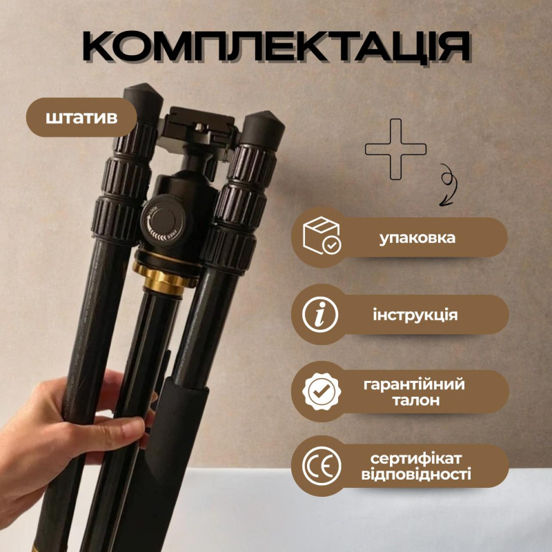 Професійний алюмінієвий штатив для фотоапарата складаний Q999HE 59-158 см