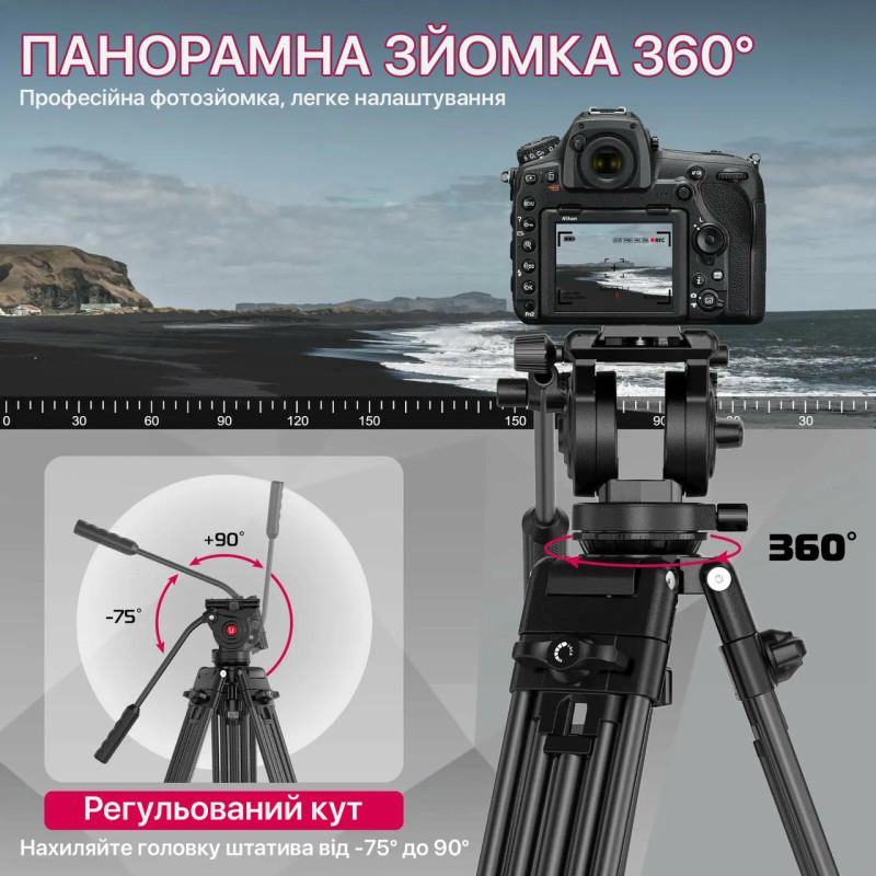Штатив для камеры и фотоаппарата с максимальной нагрузкой до 8 кг Ulanzi MT-81 T080GBB1