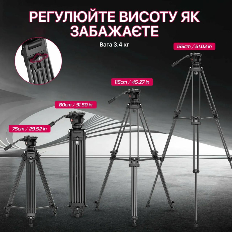 Штатив для камеры и фотоаппарата с максимальной нагрузкой до 8 кг Ulanzi MT-81 T080GBB1