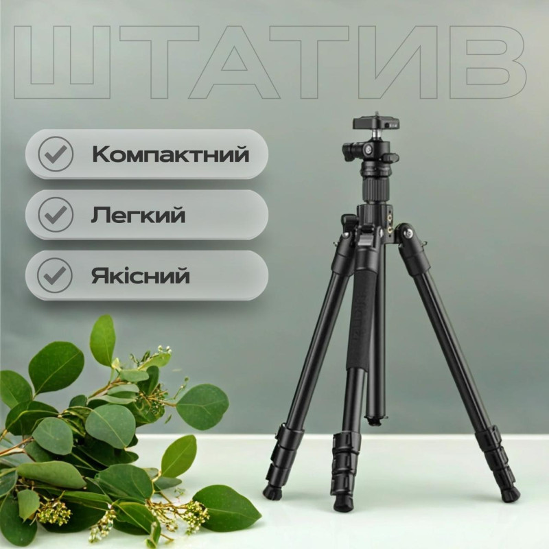 Штатив Ulanzi TT53 Traveler-Uka T093GBB1