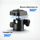 Штатив Ulanzi TT53 Traveler-Uka T093GBB1