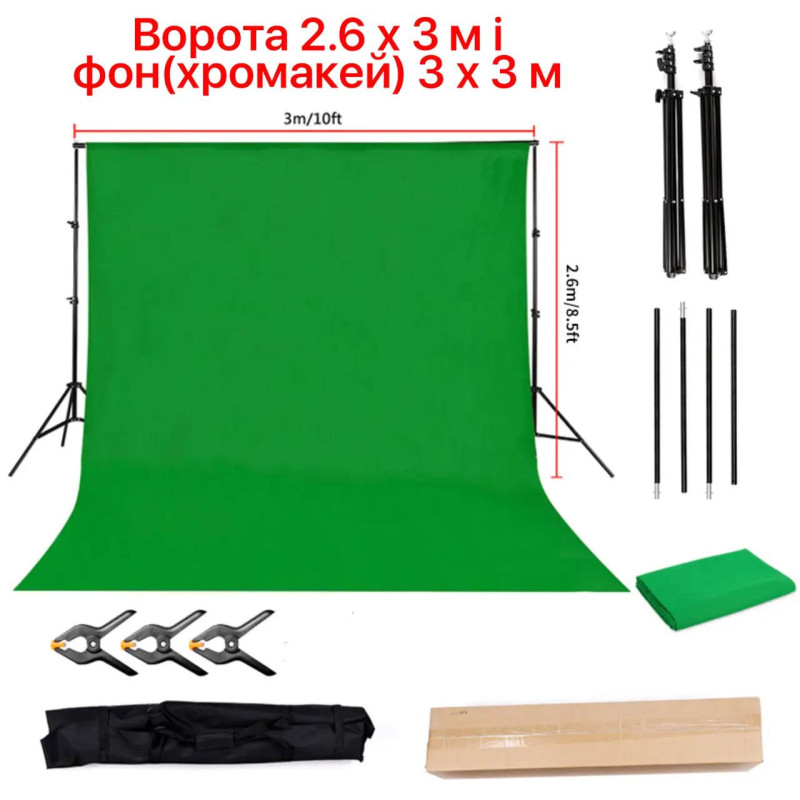 Фон хромакей 3 х 3 м с воротами, держателем 2.6 х 3 м
