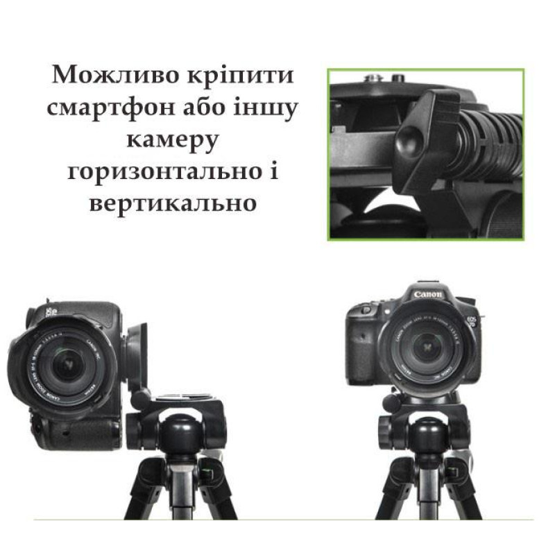 Профессиональный штатив для телефона, фото и видео камер и смартфонов  YUNTENG VCT-696 53-180 см.