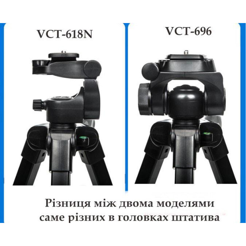 Профессиональный штатив для телефона, фото и видео камер и смартфонов  YUNTENG VCT-696 53-180 см.