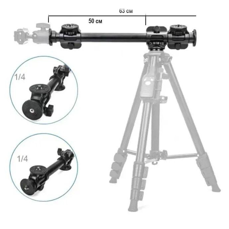 Горизонтальная штанга Yunteng VCT-369 журавль для штатива 63 см