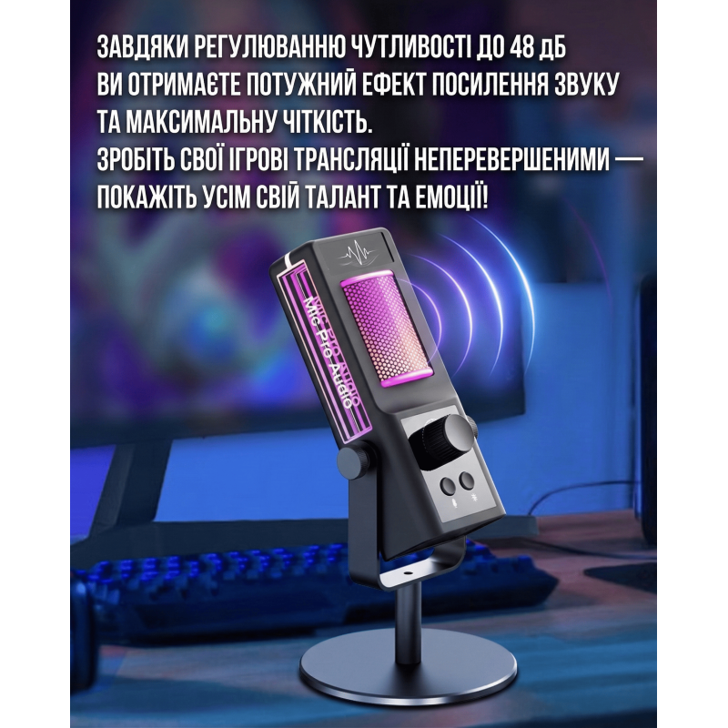 Микрофон конденсаторный Mic Pro Audio CM-100 с RGB подсветкой