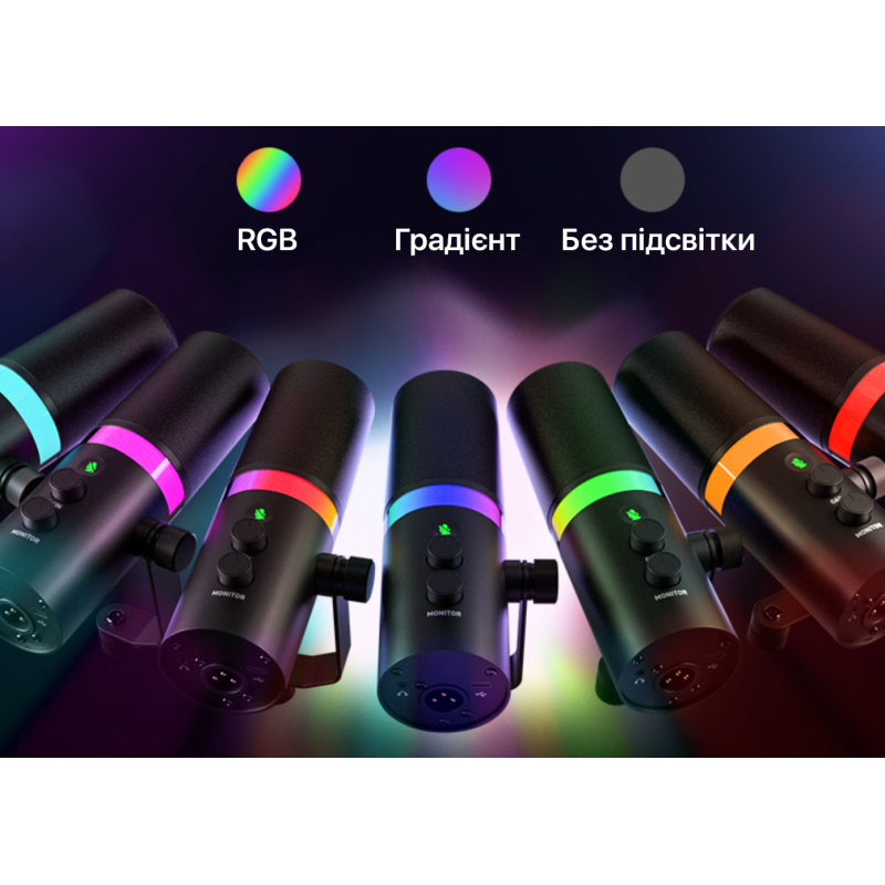 Микрофон динамический AMACEX NV7 USB/XLR с RGB подсветкой