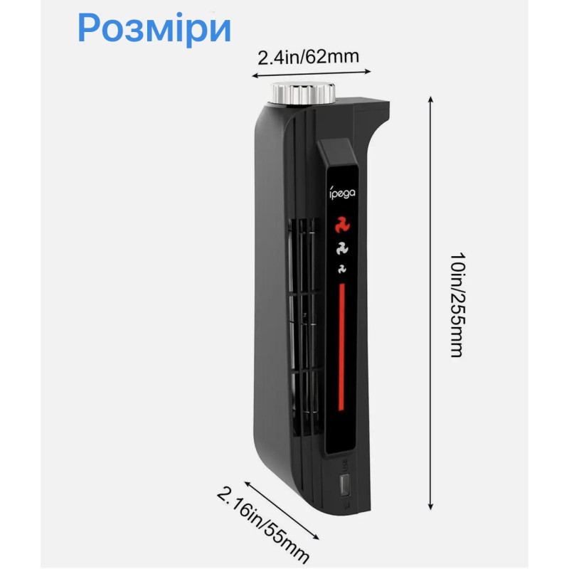 Додаткове охолодження для PlayStation 5 з відцентровою конструкцією Ipega PG-P5031 (Чорний)