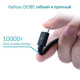 Кабель USB to Type-C для Sony PlayStation 5 3м з індикатором заряду Dobe