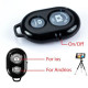 Bluetooth пульт (блютуз) для смартфона