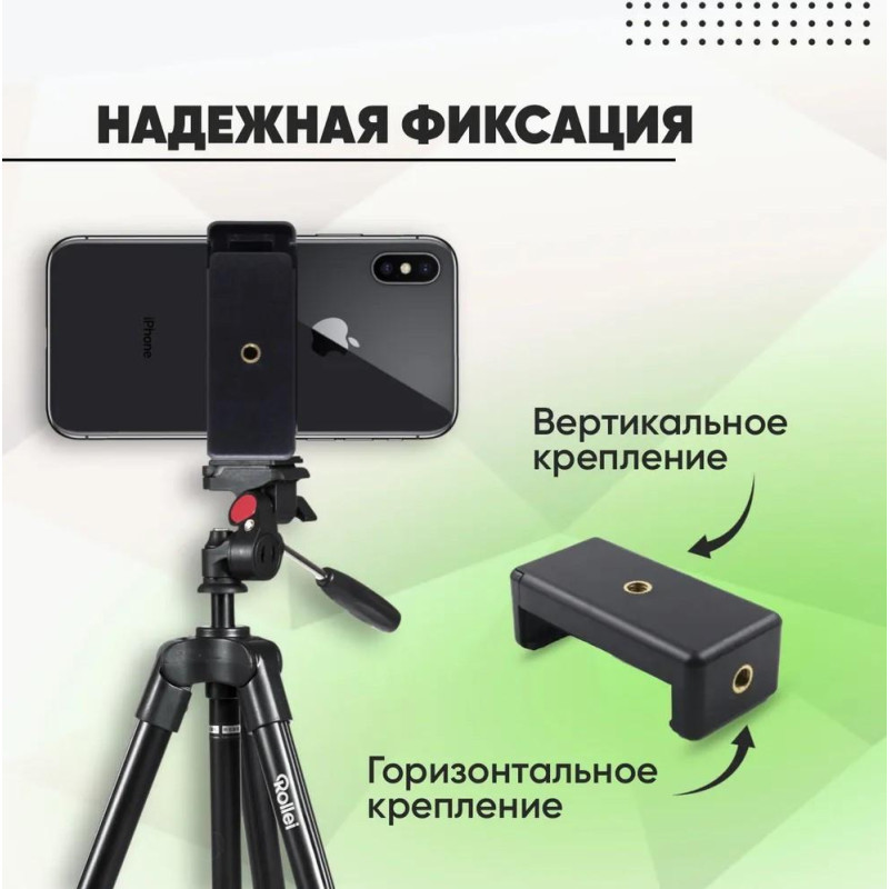 Универсальный держатель телефона к штативу, селфи палке и другим устройствам