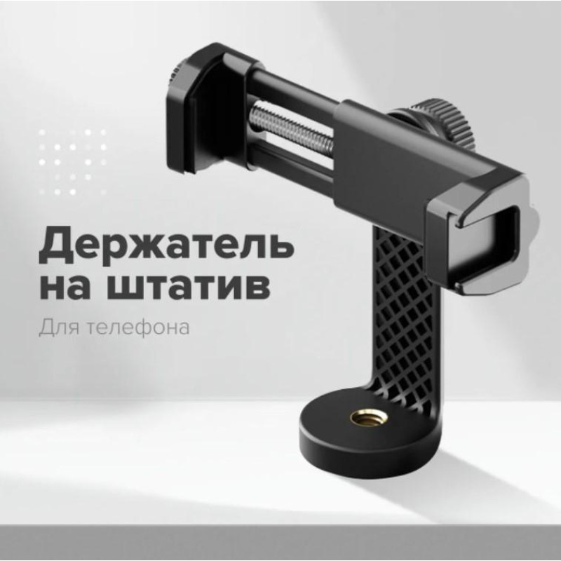 Вертикальний тримач для телефона на штатив Ulanzi ST-17