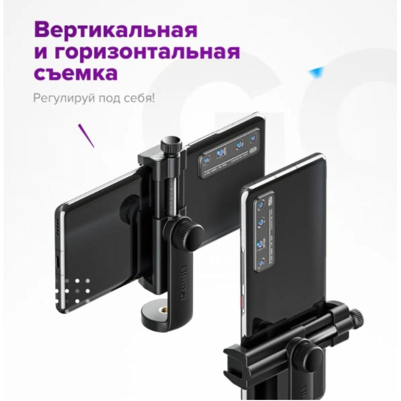 Вертикальний тримач для телефона на штатив Ulanzi ST-17