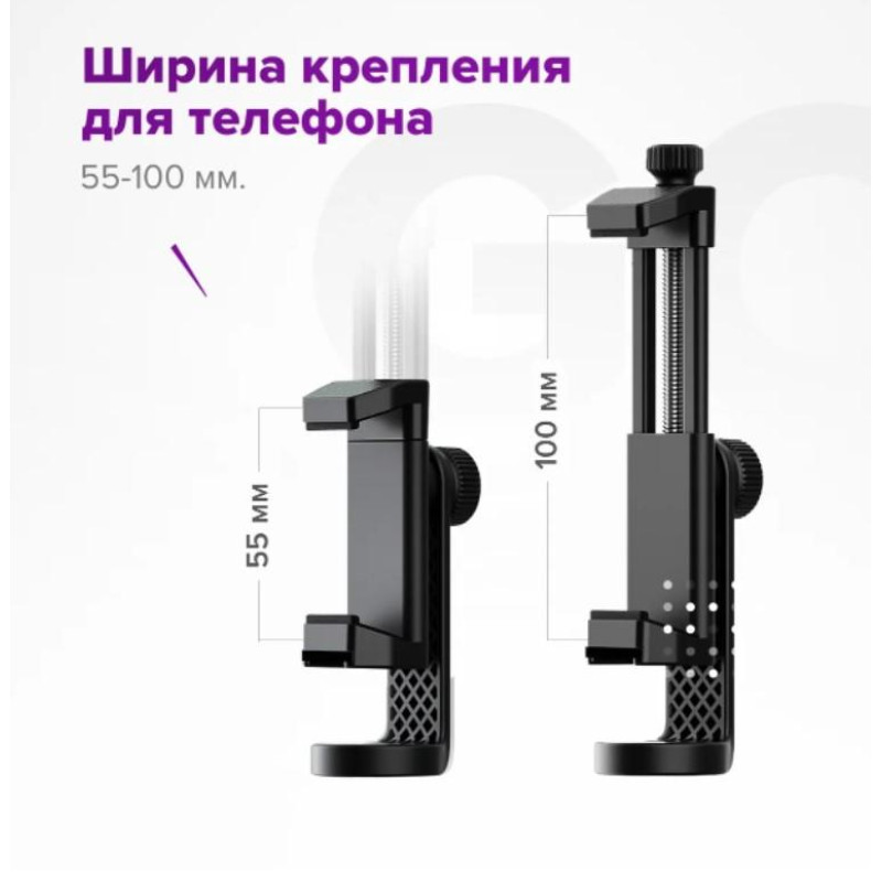 Вертикальний тримач для телефона на штатив Ulanzi ST-17