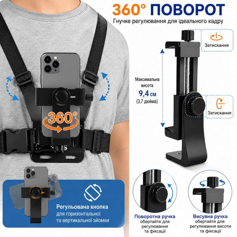 Крепление на грудь для телефона поворотное со страховкой AC Prof KIT-27
