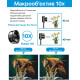 Макро объектив для телефона с CPL фильтром 100 мм F1.8 10x Apexel APL-HB100CPL