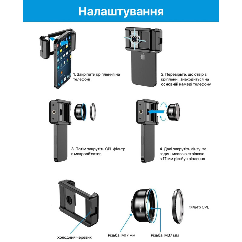 Макро объектив для телефона с CPL фильтром 100 мм F1.8 10x Apexel APL-HB100CPL