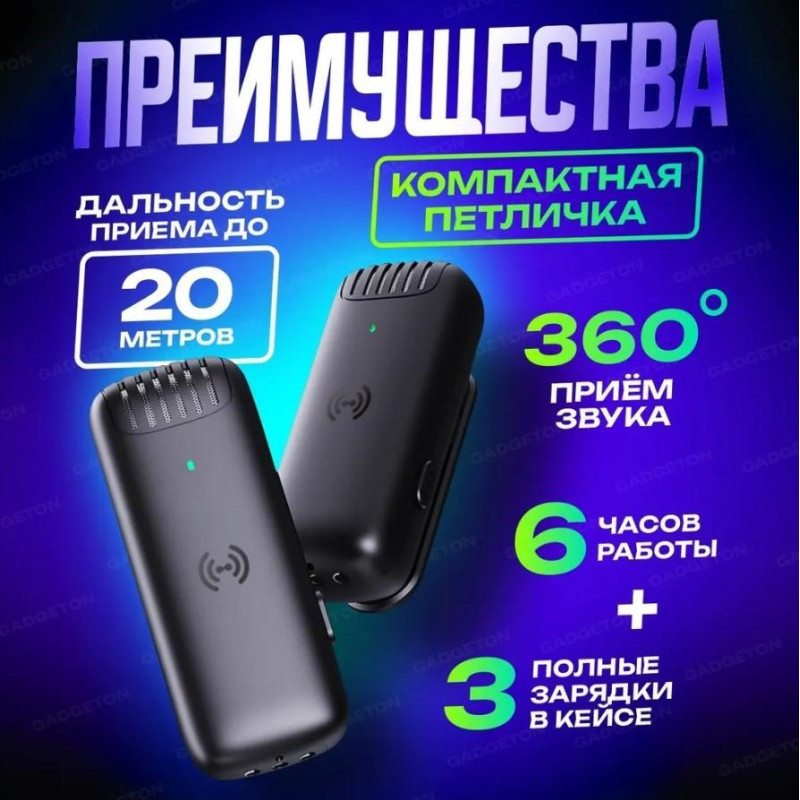 Беспроводной петличный микрофон с адаптером и кейсом Lightning для iPhone, iPad, Shisuo S16
